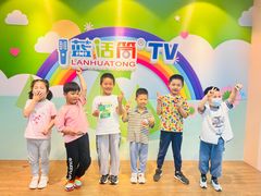 -蓝话筒·少儿成人演讲口才·主持朗诵·戏剧表演(大华第一坊店)