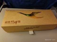 -厦门航空(金尚路店)