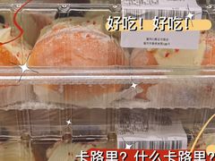 -山姆会员商店(杨桥西路店)