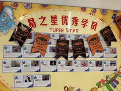 -易贝乐少儿·英语(金沙天街中心)