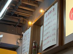 -脑馋粉儿(三里屯店)