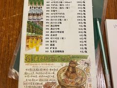 -老门框爆肚涮肉(金宝街店)