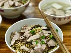 -非遗·爱西干面(小公园总店)