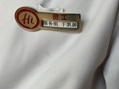 -海底捞火锅(劲松店)
