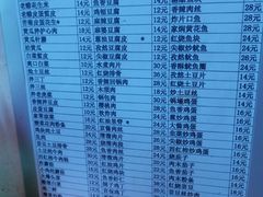 -王鹏家常菜馆