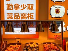 -哈哈碳都·牛肋条无限自助烤肉(宝龙店)
