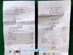 -星巴克臻选(沈阳大悦城店)