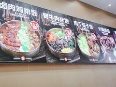 -敏丁拌饭(中街总店)