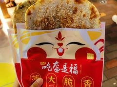 -阿甘锅盔(合生汇购物中心店)
