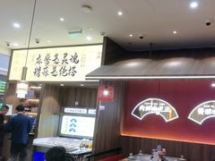 -侃爷南门铜锅涮肉