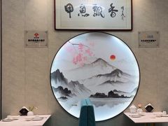 -丁老爷子苏香圆