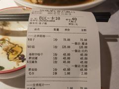 -小厨师·二十年沈家门小海鲜(百井坊巷店)