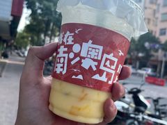 -南澳岛打卡果汁冰公司