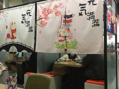 -八间(合生汇店)