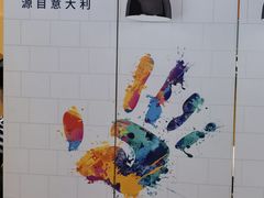 -玛尚诺意式餐厅(长宁来福士店)