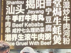 -潮界(虹桥新天地店)