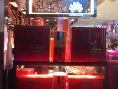 -美珍香(五角场第一食品店)