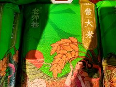 -老萍巷•莲花血鸭(楚萍店)