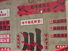 -冒胖子·市井火锅冒菜(同创汇店)