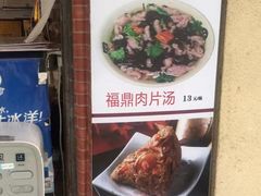 -盒煮先卤面(沙坡尾店)