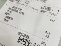 -龙城冰室(旺角)