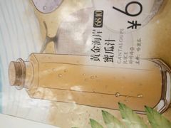 -嘉和一品粥(首经贸店)