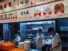 -刘鸿盛(城隍庙店)