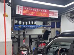 -车享家汽车养护中心(洪山路店)