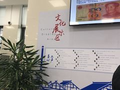 -中国建设银行(上海松江支行)