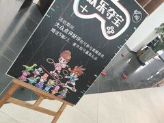 -宁波宝信宝马4S店(江北日湖店)