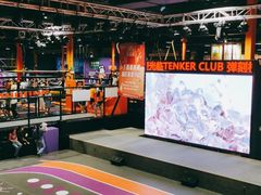 -Tenker Club弹刻极限主题公园 · 蹦床 · 团建 · 生日派对(大关店)
