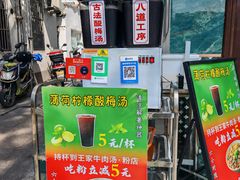 -朝阳菜场(白塔西路店)