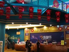 -幸福花欢乐世界(东辰广场A座店)