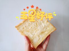 -爸爸糖吐司面包(兰州中心店)