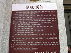 -南昌八一起义纪念馆