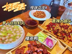 -先启半步颠·川菜小炒