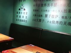 -腰子哥烤串(石佛营炫特店)