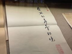 -北京人艺戏剧博物馆