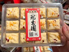 -武汉冠生園(吉庆街店)