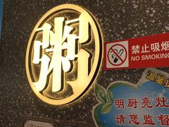 -花少爷·鲜虾干贝粥(延安万达店)