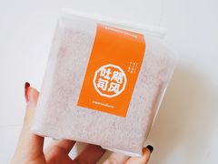 -好利来(交大店)