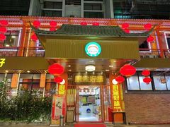 -厨房好味(国贸店)