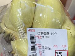 -AEON永旺(东方宝泰店)