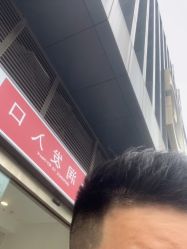 -松源造型