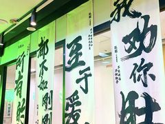 -肚魁川渝冒肚(南洪街店)