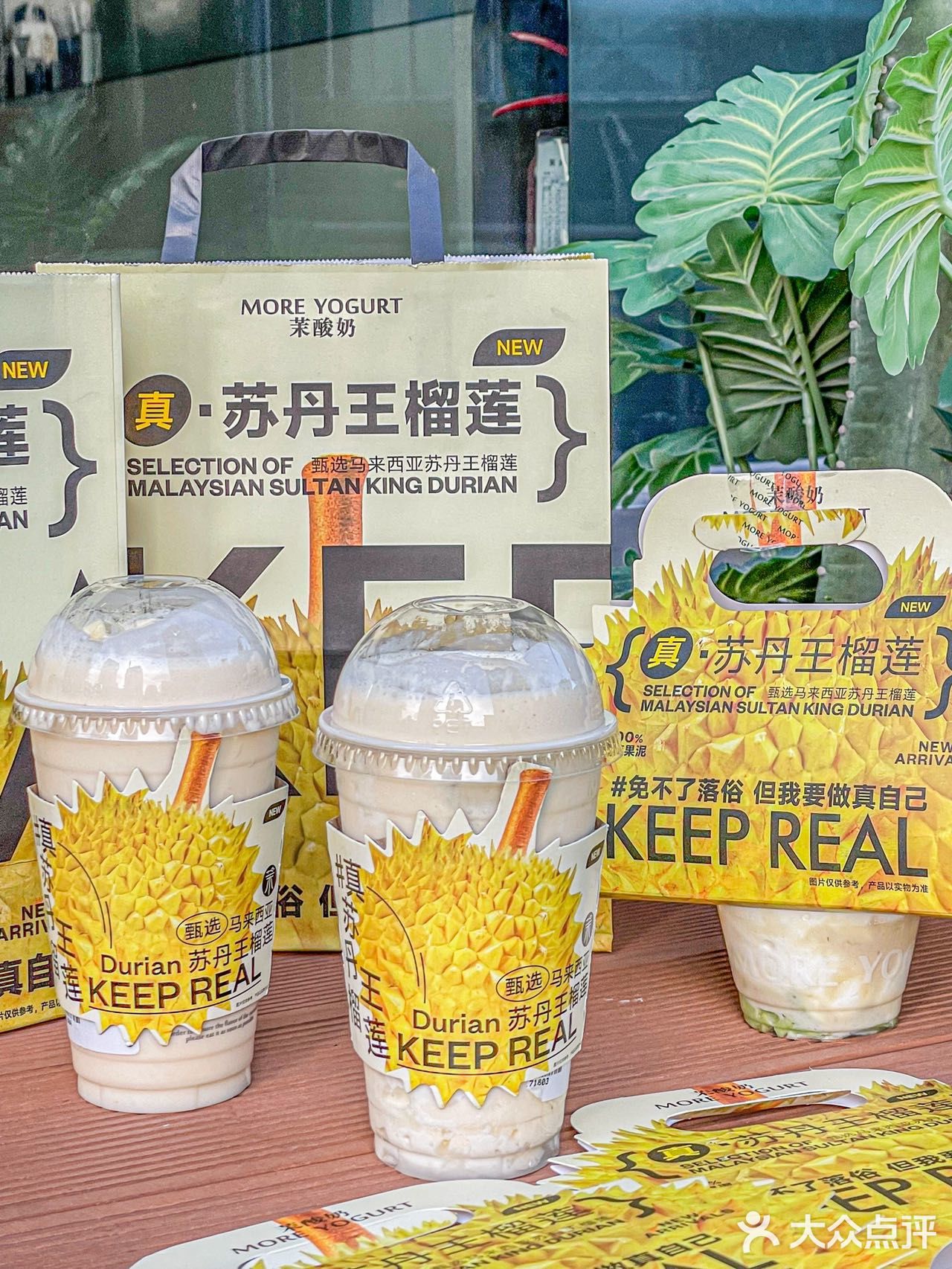 真·苏丹王榴莲｜榴莲脑袋都给我冲‼️
