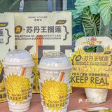 真·苏丹王榴莲｜榴莲脑袋都给我冲‼️