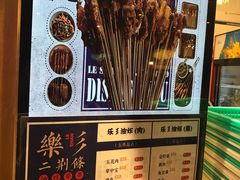 -乐乐姐超级土豆(中关村5号店)