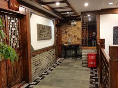 -三义和酒楼(广渠门店)