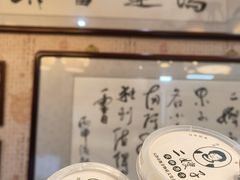 -清真·二嫂子煎饼果子(鼓楼旗舰形象店)